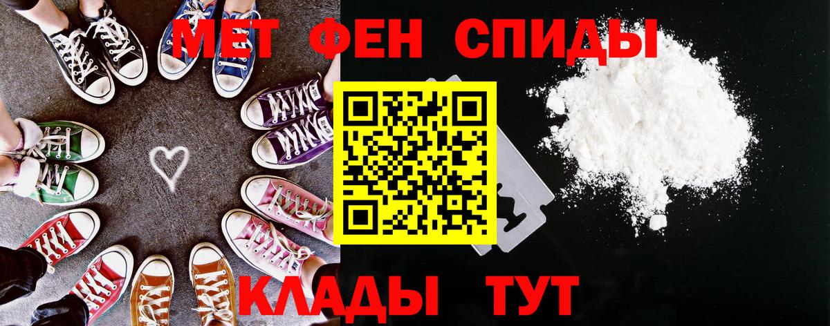 АМФЕТАМИН  Amphetamine Premium  Амфетамин  Вход с VPN  Дзержинский 