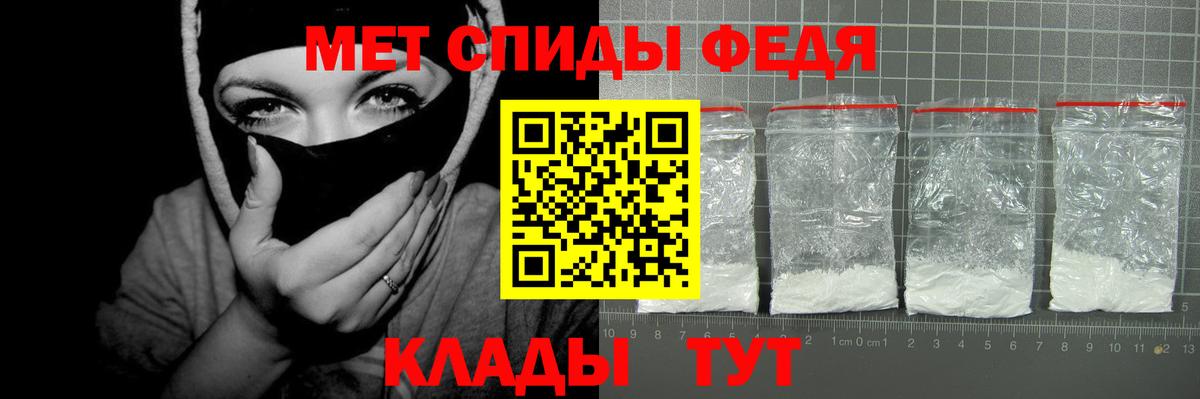 АМФ 97% Дзержинский