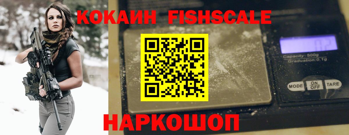 КОКАИН 97% Дзержинский