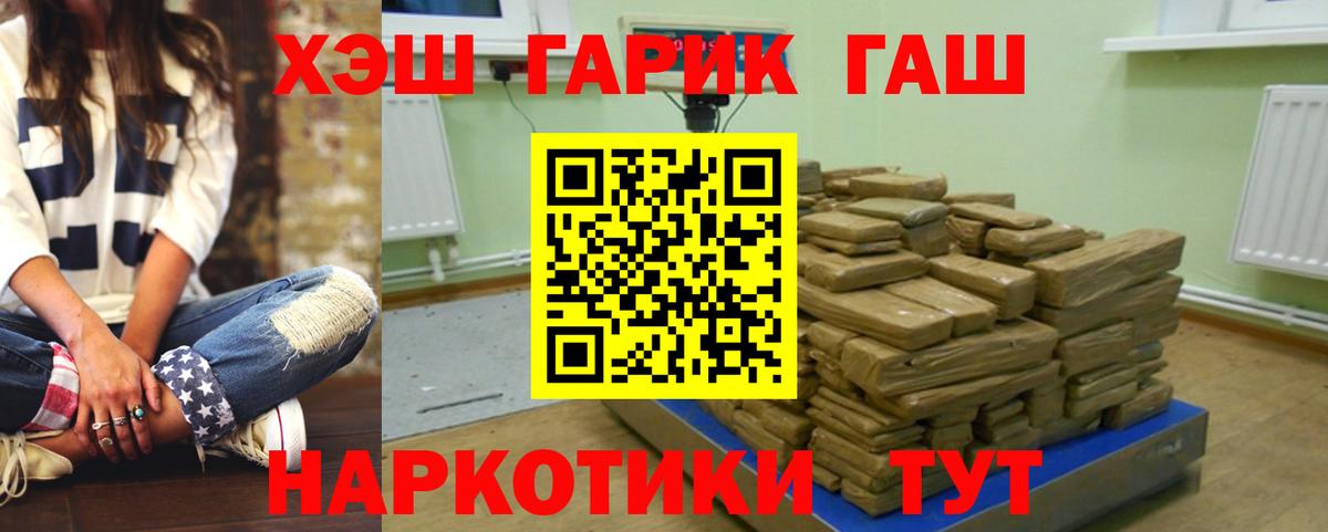 ГАШ Дзержинский