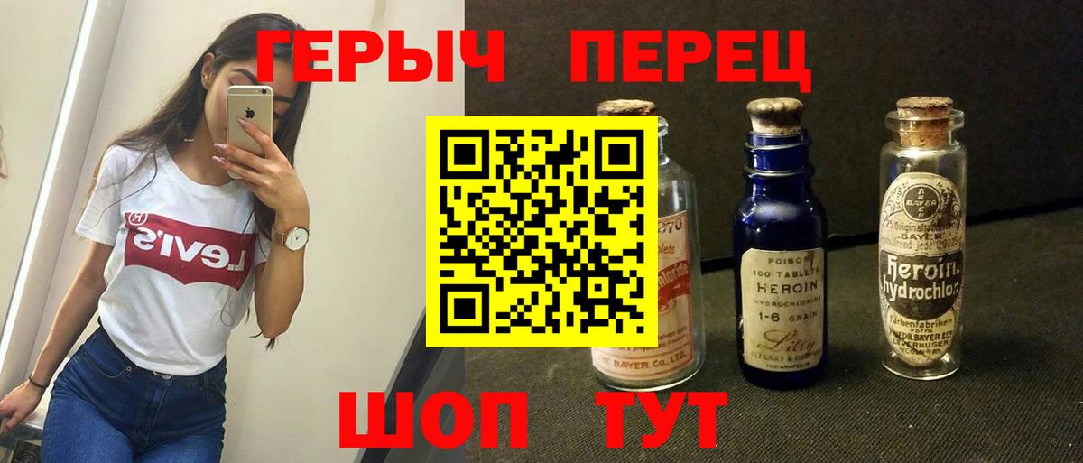 ГЕРОИН Афган Дзержинский
