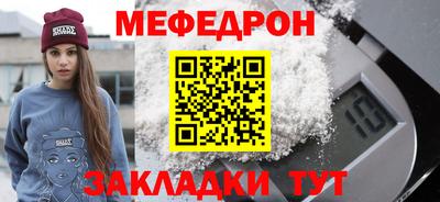 дмт Волжск
