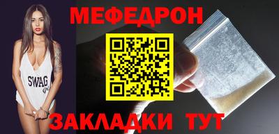 прущие грибы Волгодонск