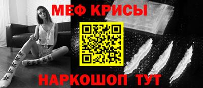прущие грибы Волгодонск