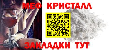 дмт Волжск
