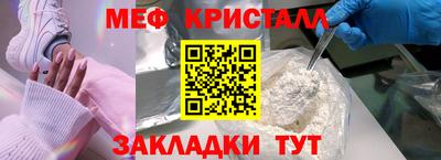 спайс Волжский