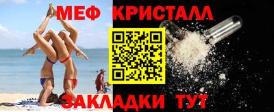 прущие грибы Волгодонск
