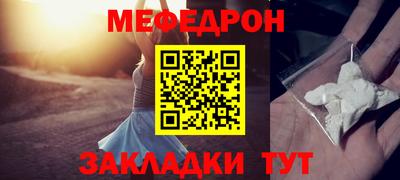 дмт Волжск