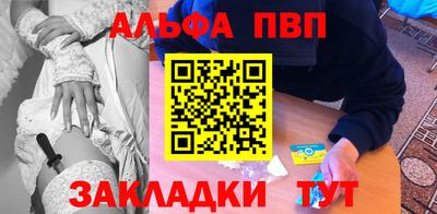 дмт Волжск