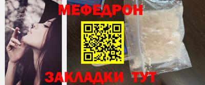 прущие грибы Волгодонск