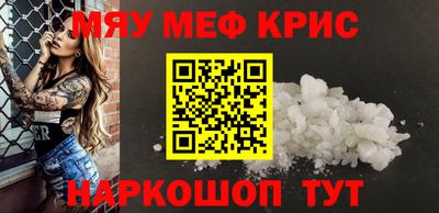 прущие грибы Волгодонск