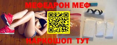 дмт Волжск