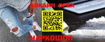 спайс Волжский