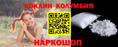 прущие грибы Волгодонск