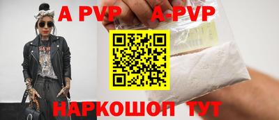 спайс Волжский