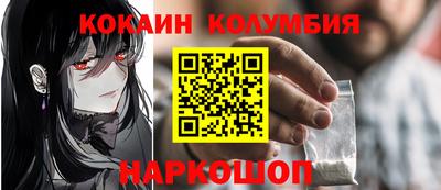 прущие грибы Волгодонск