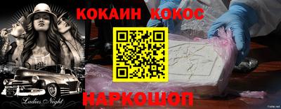прущие грибы Волгодонск
