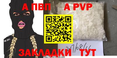 прущие грибы Волгодонск