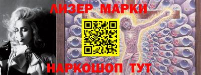 спайс Волжский