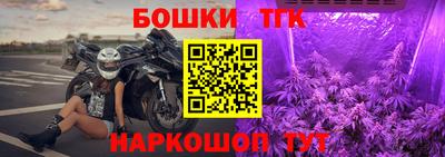 спайс Волжский
