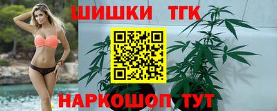 прущие грибы Волгодонск