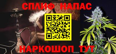 a pvp Гулькевичи