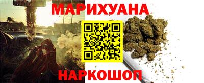 спайс Волжский