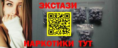 дмт Волжск