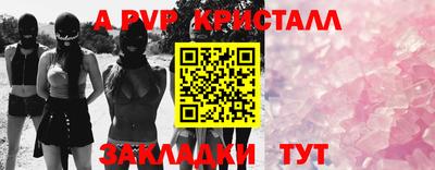 дмт Волжск