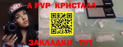дмт Волжск