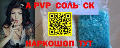 прущие грибы Волгодонск