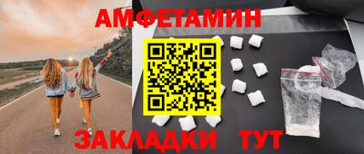 прущие грибы Волгодонск