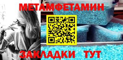 спайс Волжский