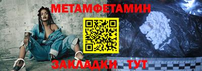 спайс Волжский