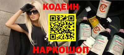 спайс Волжский