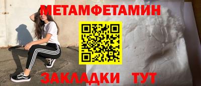 дмт Волжск