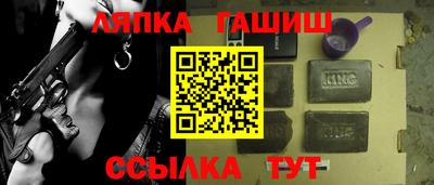 прущие грибы Волгодонск