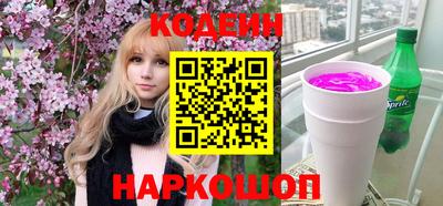 спайс Волжский