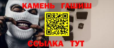спайс Волжский