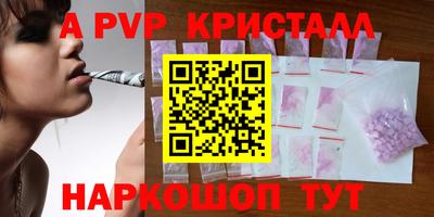 дмт Волжск
