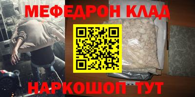 спайс Волжский