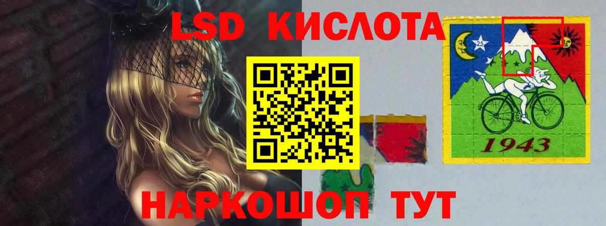 Лсд 25 экстази  Лсд 25 экстази ecstasy  Вход с VPN  Дзержинский  Лсд 25 экстази кислота 