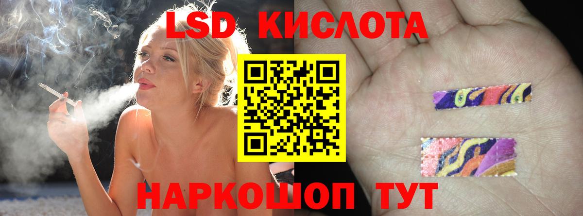 ЛСД экстази кислота Дзержинский