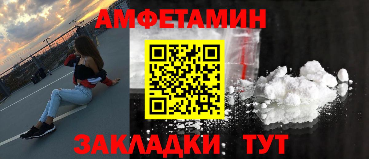 Первитин Methamphetamine  Метамфетамин  Дзержинский  Вход с VPN 